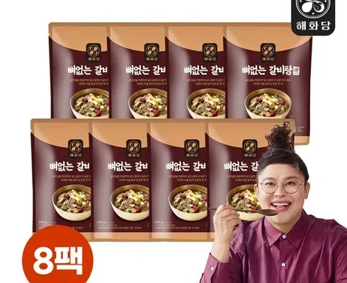 후회하기 전에 구매해야하는 안문숙 뼈없는 갈비곰탕700g X 8팩 베스트상품