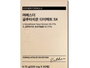 오늘의 핫딜상품 여에스더 리포좀 글루타치온 UX 12박스 로즈마리비오틴 1박스 추천상품