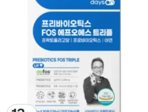 온라인에서 난리난 오한진프리바이오틱스FOS 트리플 리뷰 of 리뷰