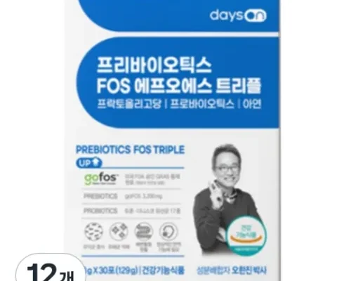 온라인에서 난리난 오한진프리바이오틱스FOS 트리플 리뷰 of 리뷰