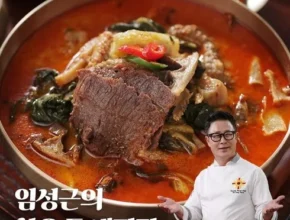 오늘의 핫딜상품 임성근 특 갈비탕 700gX8팩2팩 (총 10팩 적극추천