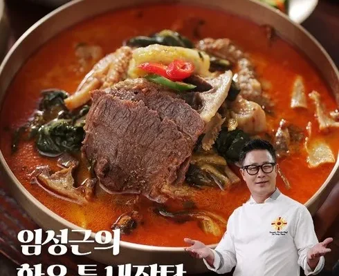 오늘의 핫딜상품 임성근 특 갈비탕 700gX8팩2팩 (총 10팩 적극추천