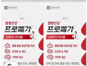 최고의 가성비 장용성 프로메가 알티지 오메가3 비타민D 12박스 베스트상품