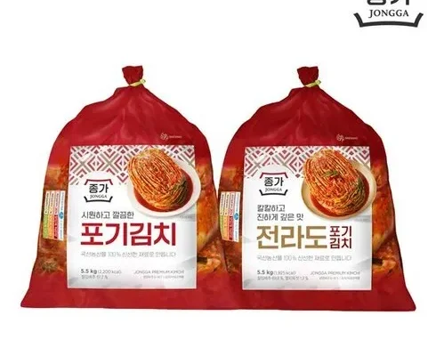 인플루언서들도 사용하는 종가 중부식 포기김치 11kg (5.5kg X 2 리뷰 Top8