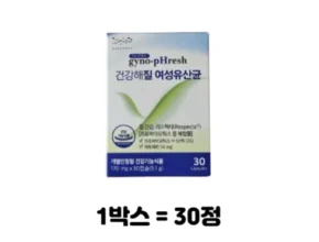 나만 사용하고 싶은 질 유산균 리스펙타 지노마스터 9개월분 적극추천