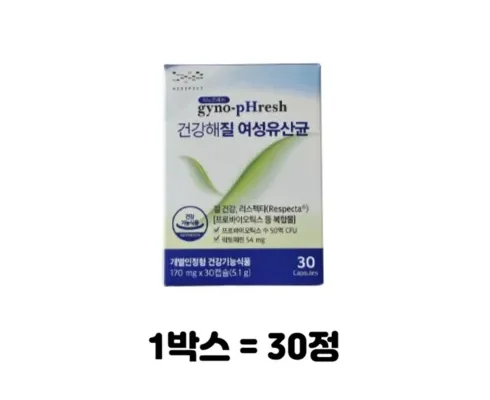 나만 사용하고 싶은 질 유산균 리스펙타 지노마스터 9개월분 적극추천