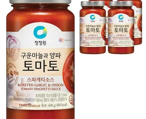 가성비 끝판왕 청정원토마토소스 리뷰 Top8