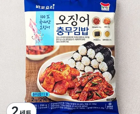 합리적인 구매를 위한 충무김밥택배 후기