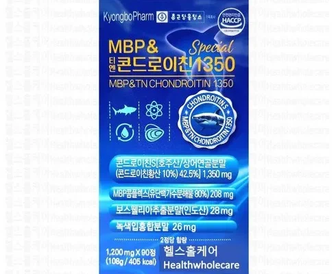 이번주 추천상품 콘드로이친MBP12박스 강력추천