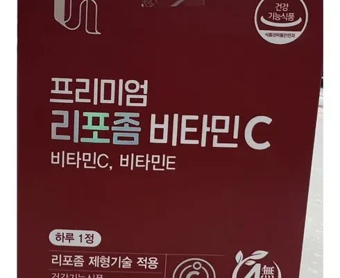 인플루언서들도 사용하는 프리미엄 리포좀 비타민C 182개월분 강력추천