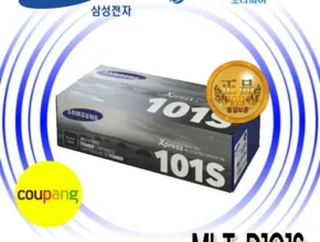 맘카페에서 적극 추천중인 mlt-d101s 베스트상품