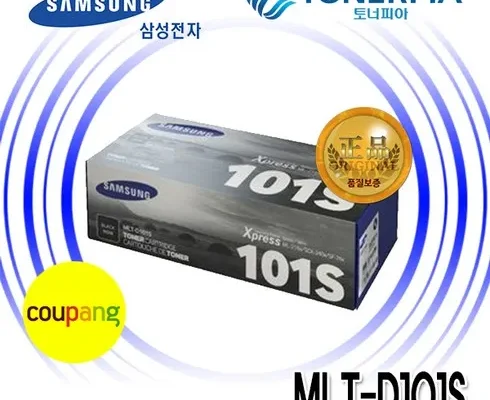 맘카페에서 적극 추천중인 mlt-d101s 베스트상품