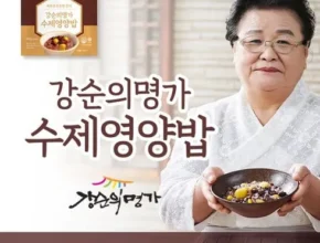 가성비 끝판왕 강민주의들밥 추천상품