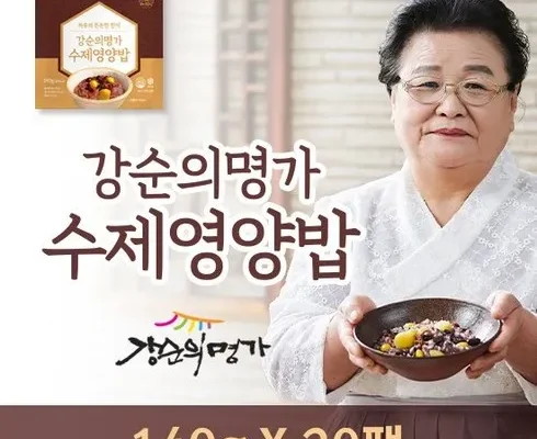 가성비 끝판왕 강민주의들밥 추천상품