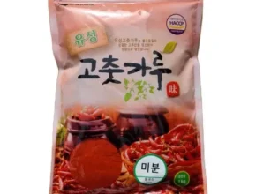 온라인에서 난리난 고추가루1kg 후기