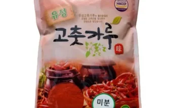 온라인에서 난리난 고추가루1kg 후기