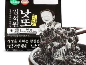 인플루언서들도 사용하는 김석원낫또 후기