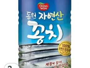 온라인에서 난리난 꽁치캔 리뷰 of 리뷰