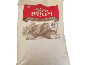 합리적인 구매를 위한 다시다25kg 강력추천