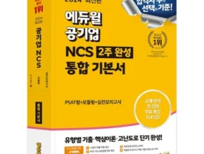 톱배우들도 쓴다는 독끝ncs 적극추천