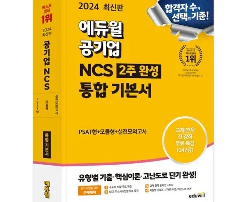 톱배우들도 쓴다는 독끝ncs 적극추천