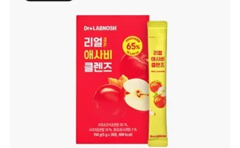 최고의 가성비 리얼애사비클렌즈 적극추천