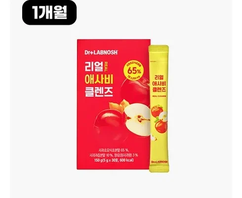 최고의 가성비 리얼애사비클렌즈 적극추천