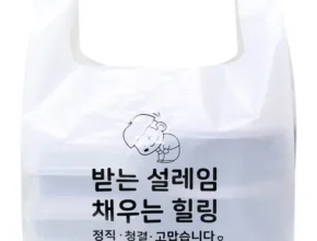 이번주 추천상품 바이닐 베스트상품