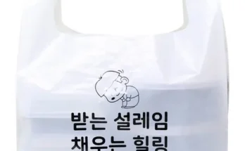 이번주 추천상품 바이닐 베스트상품