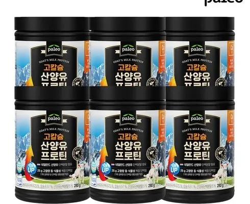 최고의 가성비 산양유단백질 리뷰 of 리뷰