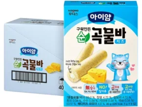 후회하기 전에 구매해야하는 아기과자 적극추천