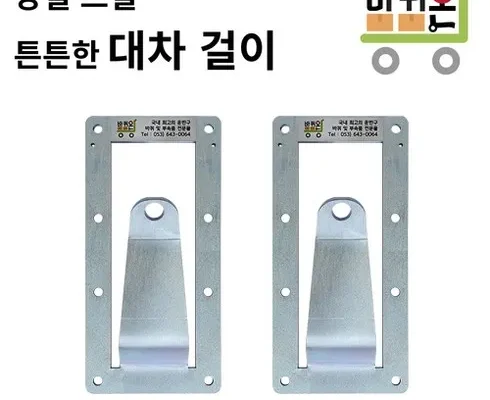 후회하기 전에 구매해야하는 탑차렌트 리뷰 of 리뷰