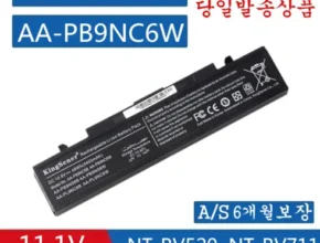 가성비 끝판왕 aa-pb9nc6b 베스트상품