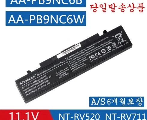 가성비 끝판왕 aa-pb9nc6b 베스트상품