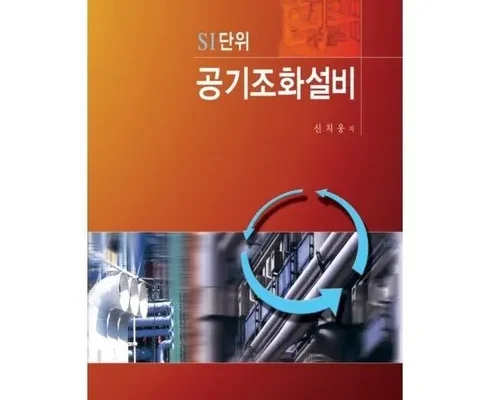 오늘의 핫딜상품 공기의연금술 추천상품