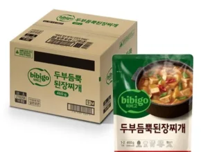 톱배우들도 쓴다는 된장찌개 추천상품