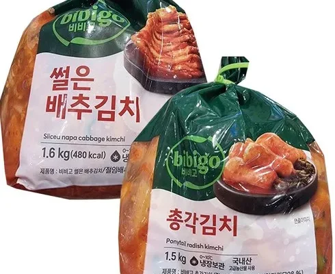 인플루언서들도 사용하는 비비고베이직김치 강력추천