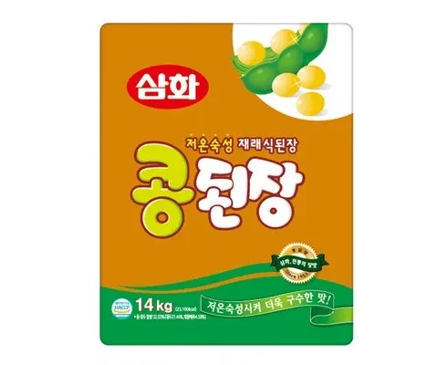 나만 사용하고 싶은 삼화콩된장 베스트8