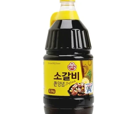 맘카페에서 적극 추천중인 소갈비양념 추천상품