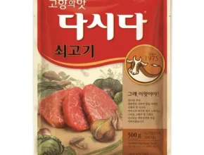 오늘의 핫딜상품 소고기다시다1kg 베스트상품