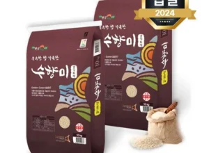 가성비 끝판왕 수향미10kg 추천상품