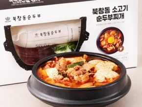 온라인에서 난리난 순두부찌개밀키트 강력추천