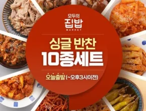 온라인에서 난리난 아이반찬배달 리뷰 of 리뷰