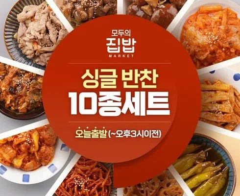 온라인에서 난리난 아이반찬배달 리뷰 of 리뷰