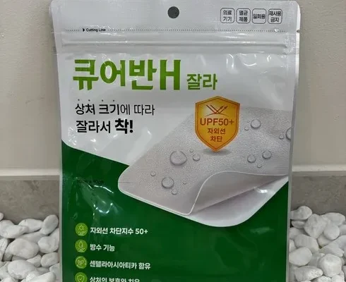 백화점에서 불티나게 팔리는 큐어반h 리뷰 of 리뷰