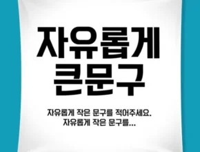 홈쇼핑에서 금방 품절된 플랜카드 베스트8