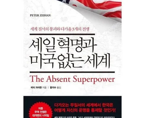 인플루언서들도 사용하는 피터자이한 베스트상품