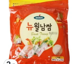 최고의 가성비 라이스페이퍼 적극추천