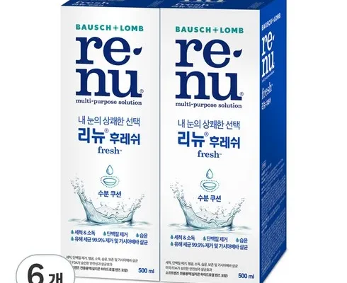 후회하기 전에 구매해야하는 리뉴500ml 리뷰 of 리뷰