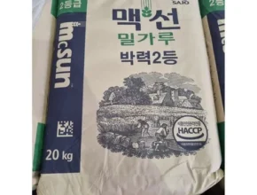 홈쇼핑에서 금방 품절된 박력분20kg 강력추천